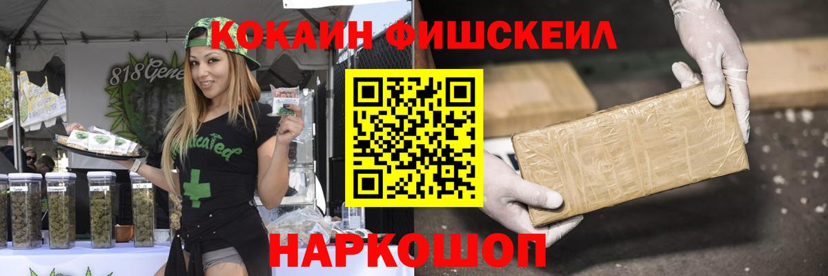 Кокаин Columbia  COCAIN  Кокаин 97%  Буйнакск  Вход с VPN 