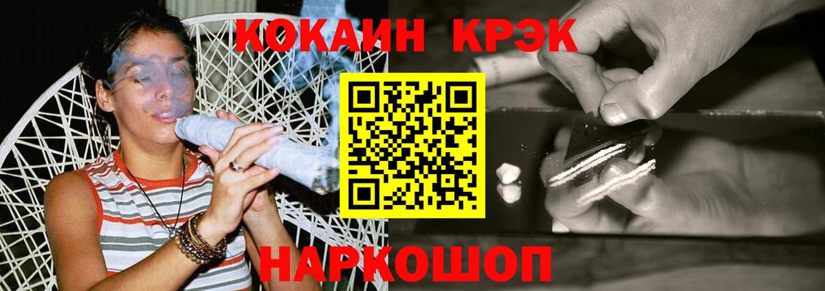 Кокаин 99% Буйнакск
