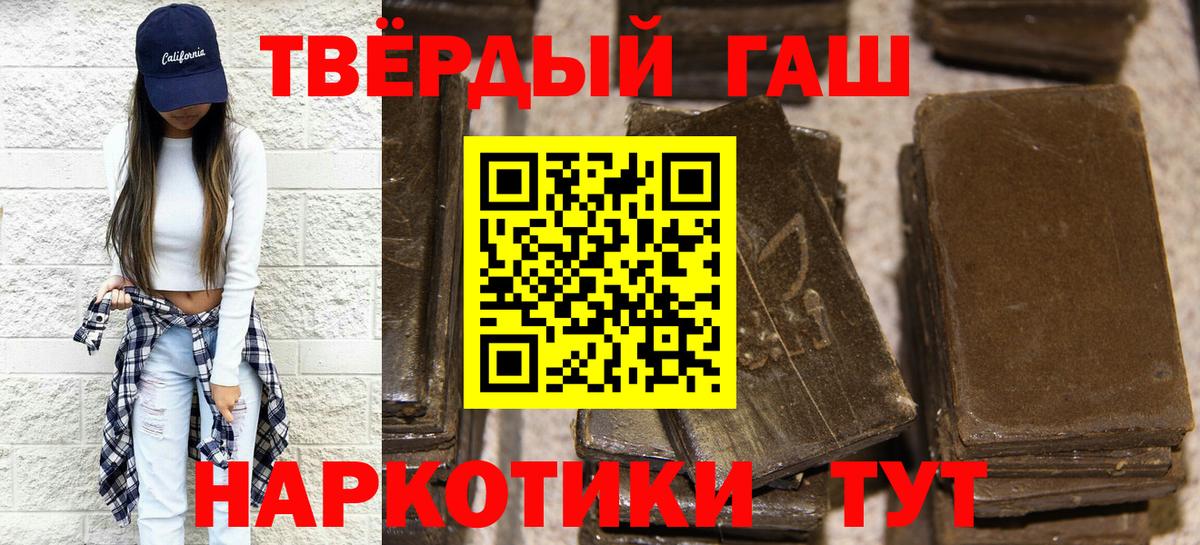 ГАШИШ hashish  Вход с VPN  Буйнакск  ГАШ Ice-O-Lator 
