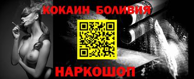 бутик Ипатово