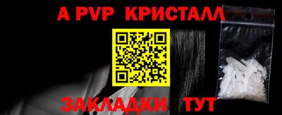 бутик Ипатово