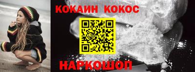 бутик Ипатово