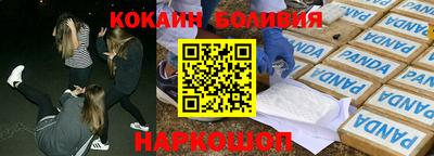 кокаин перу Канаш