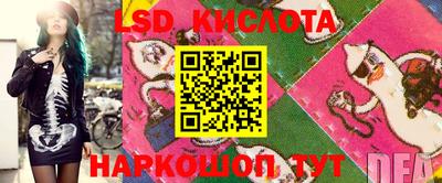 бутик Ипатово