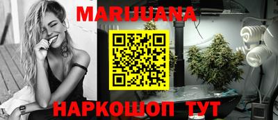 бутик Ипатово