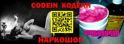 кокаин перу Канаш