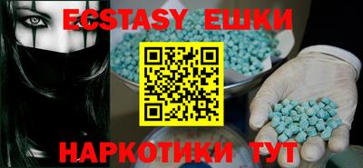 ешки Ирбит
