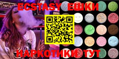бутик Ипатово