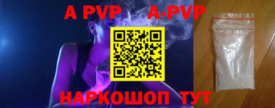 бутик Ипатово