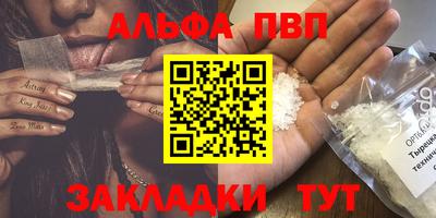 бутик Ипатово