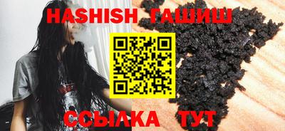 бутик Ипатово