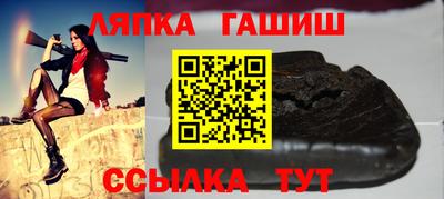 бутик Ипатово