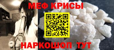 ешки Ирбит