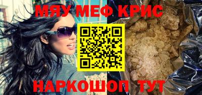 ешки Ирбит