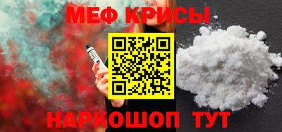 бутик Ипатово