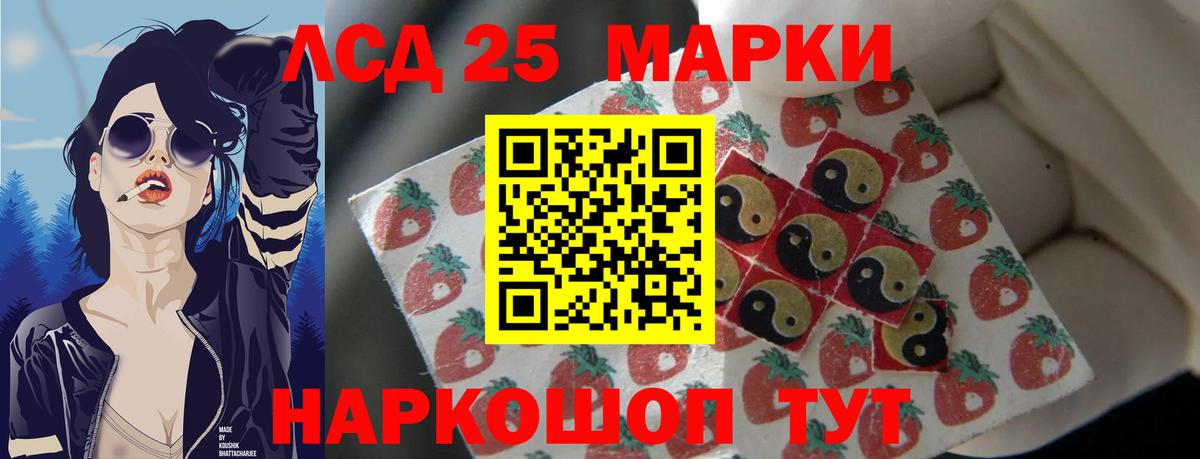 Лсд 25 экстази ecstasy  Вход с VPN    ссылки  Лсд 25 экстази кислота  Буйнакск 