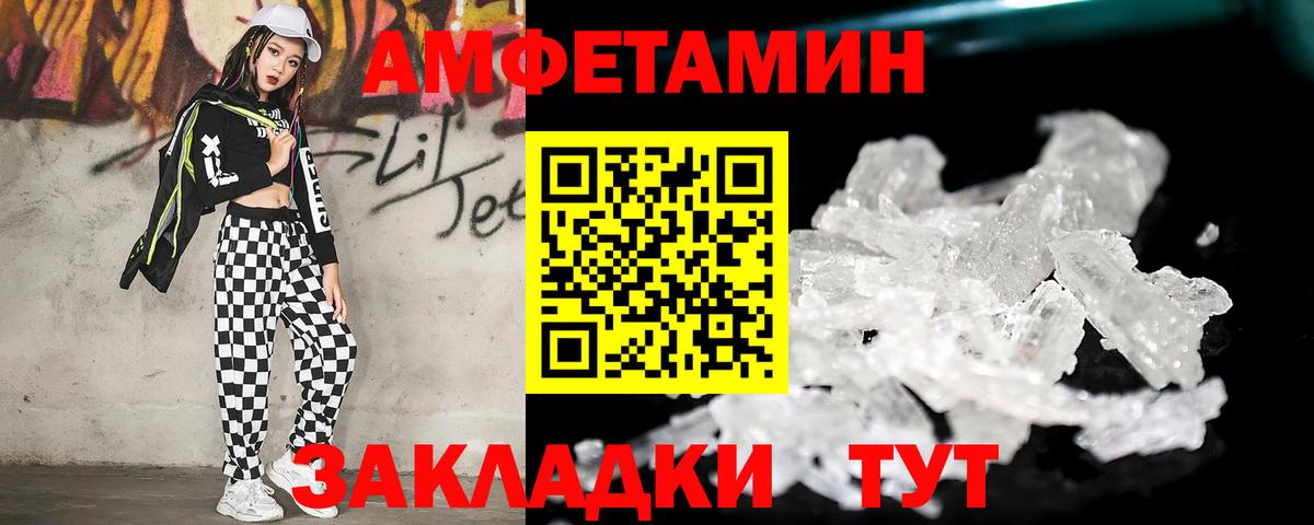 Метамфетамин мет Буйнакск