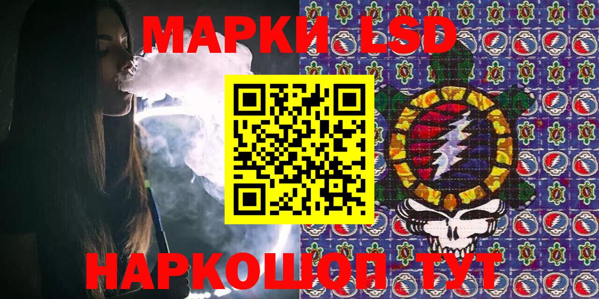 Буйнакск  Марки NBOMe 1,8мг  Марки NBOMe  Вход с VPN 