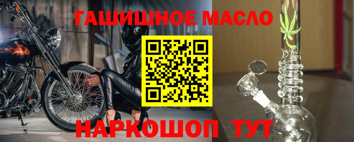 ТГК Wax  omg ССЫЛКА  купить наркотик  Буйнакск  Вход с VPN 
