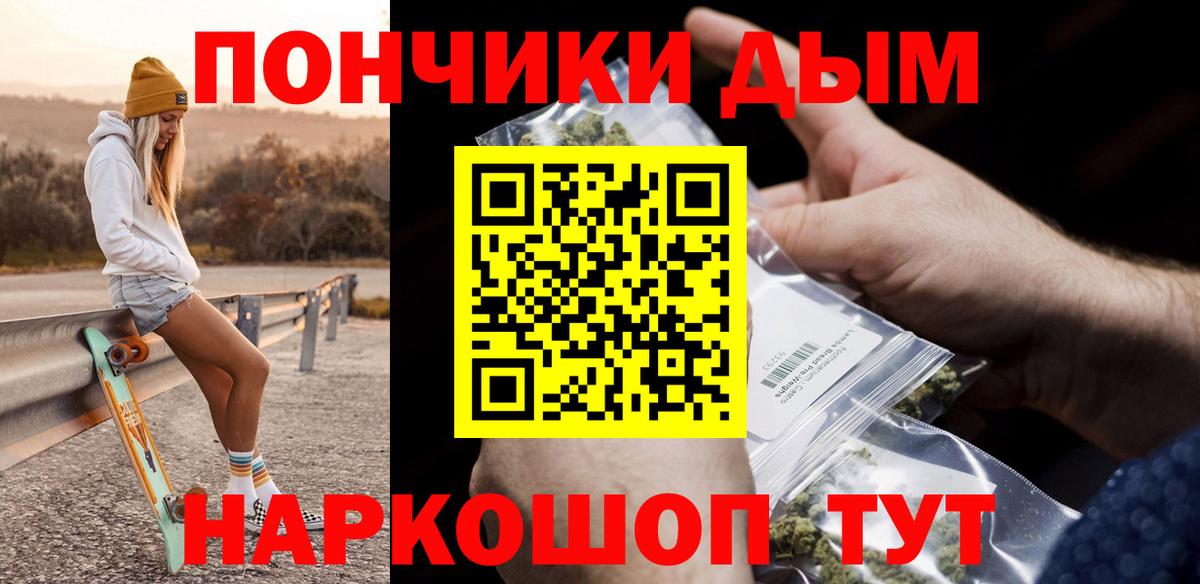 Буйнакск  Канабис ГИДРОПОН  Канабис White Widow  Вход с VPN  Бошки марихуана тримм 