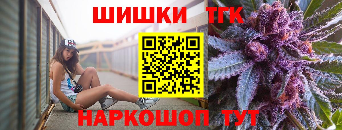 Конопля SATIVA & INDICA Буйнакск